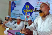 দিনাজপুরে সদর উপজেলা জামায়াতের ঈদ পুনর্মিলনী অনুষ্ঠিত