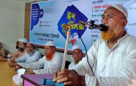 দিনাজপুরে সদর উপজেলা জামায়াতের ঈদ পুনর্মিলনী অনুষ্ঠিত