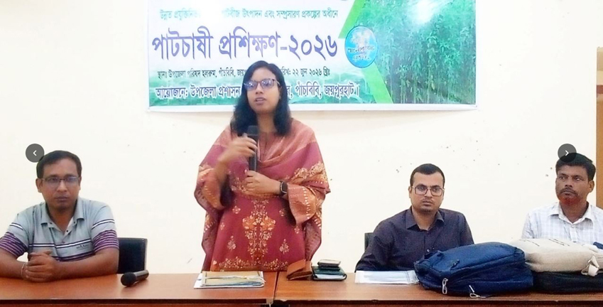 পাঁচবিবিতে পাটচাষ বিষয়ক প্রশিক্ষণ