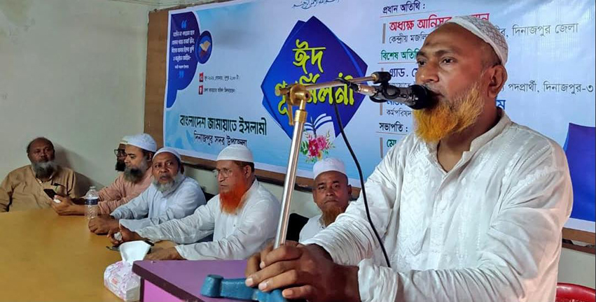দিনাজপুরে সদর উপজেলা জামায়াতের ঈদ পুনর্মিলনী অনুষ্ঠিত