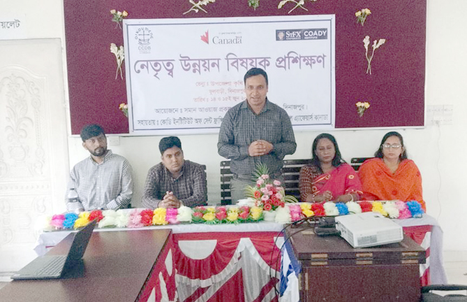 ফুলবাড়ীতে দুই দিনব্যাপী নেতৃত্ব উন্নয়ন বিষয়ক প্রশিক্ষণ অনুষ্ঠিত