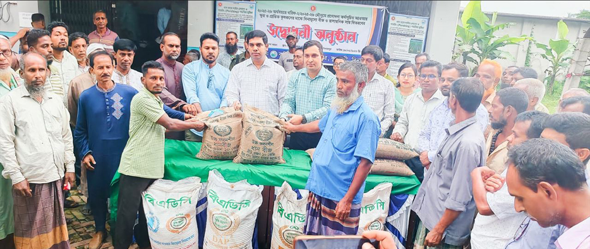 ফুলবাড়ীতে সাড়ে তিন হাজার ক্ষুদ্র ও প্রান্তিক কৃষকের মাঝে বিনামূল্যে সার ও রোপা আমন ধানের বীজ বিতরণ