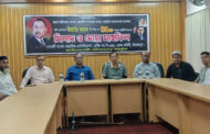 দিনাজপুরে সিবিএ’র উদ্যোগে শহীদ জিয়ার শাহাদৎ বার্ষিকী পালিত