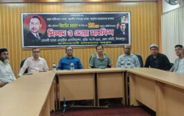 দিনাজপুরে সিবিএ’র উদ্যোগে শহীদ জিয়ার শাহাদৎ বার্ষিকী পালিত