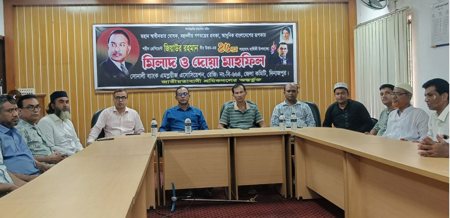 দিনাজপুরে সিবিএ’র উদ্যোগে শহীদ জিয়ার শাহাদৎ বার্ষিকী পালিত