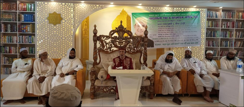 বিরলে আহলে সুন্নাত ওয়াল জামায়াত সেবক পার্টি ওলামা কল্যাণ পরিষদের আলোচনা সভাসহ কমিটি গঠন
