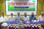 দিনাজপুরে জ্বালানি পরিবারের বার্ষিক সাধারণ সভা সৌহার্দ্য, সম্প্রীতি ও ভবিষ্যতের স্বপ্নের সম্মিলন