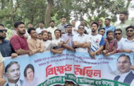 বগুড়ায় জামায়াত-শিবিরের ষড়যন্ত্র প্রতিহত করার ঘোষণা ছাত্রদলের