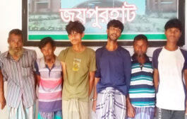 পাঁচবিবি পুলিশের জালে ৬ মাদক কারবারি