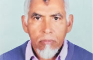 হুইপ আখতারুজ্জামান মিয়ার শ্রদ্ধেয় বড় ভাইয়ের মৃত্যুতে দিনাজপুর জিয়া হার্ট ফাউন্ডেশনের শোক