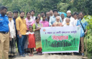 বিরামপুরে খানপুর ইউনিয়নে ‘৫ বছরে ২৫ কোটি বৃক্ষরোপণ’কর্মসূচির উদ্বোধন