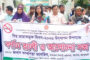 পাঁচবিবিতে বিশ্ব তামাকমুক্ত দিবসের র‍্যালি ও আলোচনা সভা