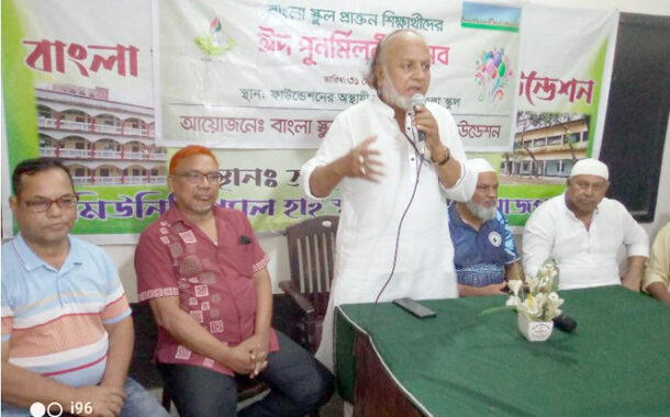 দিনাজপুরে বাংলা স্কুল প্রাক্তন শিক্ষার্থী ফাউন্ডেশনের ঈদ পুনর্মিলনী অনুষ্ঠিত