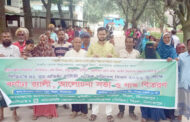 বিরলে সিডিএ এর ৪২ তম প্রতিষ্ঠা বার্ষিকী ও বিশ্ব পরিবেশ দিবস উদযাপন