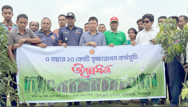 হিলিতে বৃক্ষরোপণ কর্মসূচির উদ্বোধন