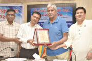 দিনাজপুর ট্যাক্সেস বার অ্যাস্সোসিয়েশনের দ্বি-বার্ষিক সাধারণ সভা অনুষ্ঠিত