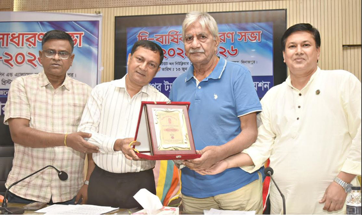 দিনাজপুর ট্যাক্সেস বার অ্যাস্সোসিয়েশনের দ্বি-বার্ষিক সাধারণ সভা অনুষ্ঠিত