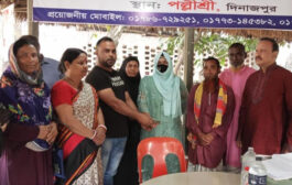 দিনাজপুরে নির্যাতনের শিকার নারীদের আত্মনির্ভরশীল হিসেবে গড়ে তুলছে পল্লীশ্রী সংস্থা