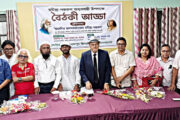 দিনাজপুরে সিডিআরডি‘র বৈঠকী আড্ডা