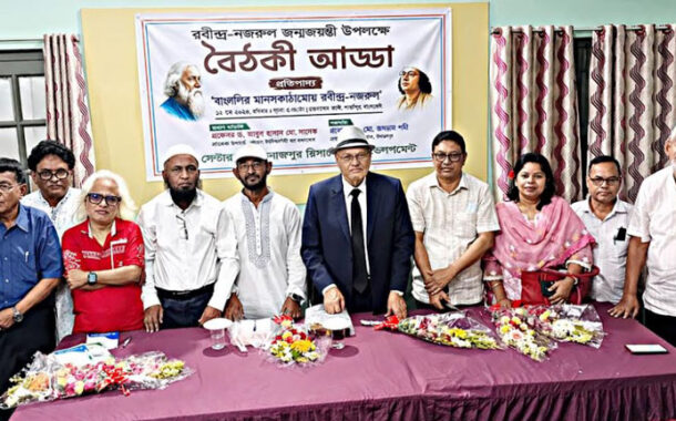 দিনাজপুরে সিডিআরডি‘র বৈঠকী আড্ডা