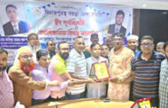 দিনাজপুরস্থ বগুড়া জেলা সমিতির ঈদ পুনর্মিলনী ও বদলিজনিত বিদায় সংবর্ধনা অনুষ্ঠিত