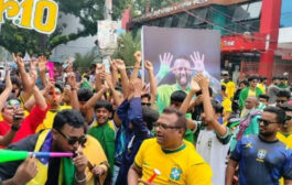 দিনাজপুরে ব্রাজিল সমর্থক গোষ্ঠীর উন্মাদনা ও শোডাউন