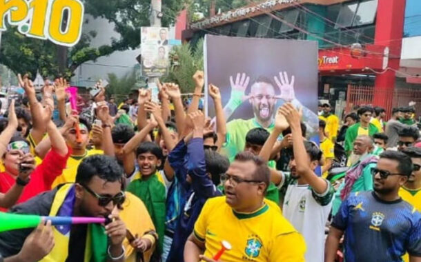দিনাজপুরে ব্রাজিল সমর্থক গোষ্ঠীর উন্মাদনা ও শোডাউন