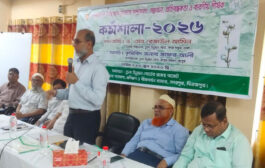 দিনাজপুরে তুলা চাষ সম্প্রসারণ: সম্ভাবনা প্রতিবন্ধকতা ও করণীয় শীর্ষক কর্মশালা