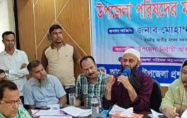 গোবিন্দগঞ্জে আইন-শৃঙ্খলা কমিটির মাসিক সভা অনুষ্ঠিত