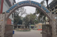পরিবর্তন হচ্ছে বগুড়ার শিবগঞ্জ উপজেলার নাম