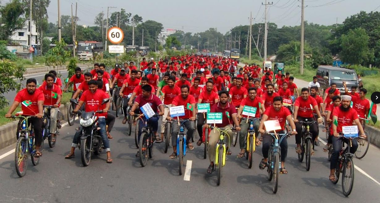 বগুড়ায় ছাত্রশিবিরের মাদক বিরোধী সাইকেল শোভাযাত্রা 