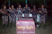 ফুলবাড়ী সীমান্তে ৩ হাজার ভারতীয় নেশাজাতীয় ট্যাবলেট জব্দ