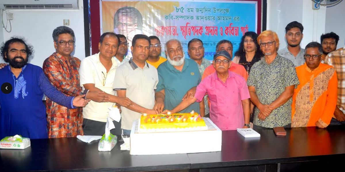 বগুড়ায় কবি আন্ওয়ার আহমদ স্মরণসভা