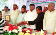 পাঁচবিবিতে ঈদ পুনর্মিলনী ও মরণোত্তর সম্মাননা প্রদান