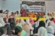 ব্যারিস্টার জমির উদ্দিন সরকারের স্মরণে'' বদরগঞ্জ মহিলা ডিগ্রি কলেজে দোয়া মাহফিল অনুষ্ঠিত