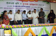 রাণীশংকৈলে টেকসই কৃষি ও কৃষক সম্মেলন অনুষ্ঠিত