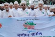 ধুনটে নানা আয়োজনে পালিত হলো জাতীয় পল্লী উন্নয়ন দিবস