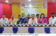 দিনাজপুরে ঐতিহাসিক সাঁওতাল বিদ্রোহ দিবস উদযাপন: বর্ণাঢ্য র‌্যালি ও আলোচনা সভা অনুষ্ঠিত