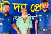 হিলিতে মাদ্রাসা পড়ুয়া শিক্ষার্থীকে ধর্ষণের চেষ্টায় বৃদ্ধ আটক