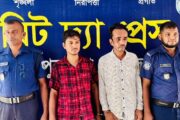 অপহরণের ৩৬ ঘন্টা পর ভিকটিমকে উদ্ধার করেন পুলিশ