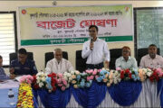 ফুলবাড়ী পৌরসভার ৬২ কোটি ৬৮ লাখ টাকা বাজেট ঘোষণা