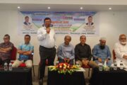 বাংলাদেশ ফার্টিলাইজার এসোসিয়েশন এর কেন্দ্রীয় কার্যনির্বাহী কমিটির প্যানেল পরিচিতি