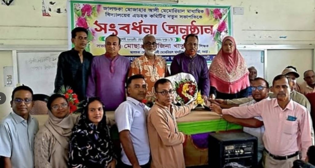 ধুনটে জালশুকা মোজাহার আলী মেমোরিয়াল মাধ্যমিক বিদ্যালয়ের নবনির্বাচিত সভাপতিকে সংবর্ধনা