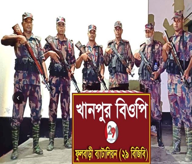 ফুলবাড়ী বিজিবি সীমান্তে ৪ লাখ টাকা মূল্যের মাদক আটক