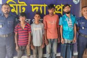 মাদক মামলায় তিনজনের কারাদণ্ড, ওয়ারেন্টভুক্ত আসামি আদালতে প্রেরণ