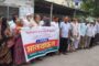 পঞ্চগড়ে শাখা ডাকঘর কর্মচারী ইউনিয়নের মানববন্ধন