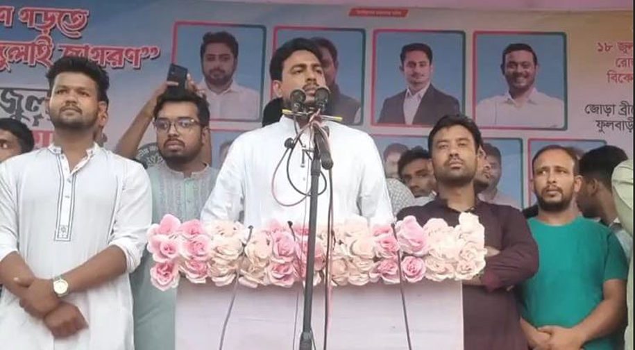তত্ত্বাবধায়ক সরকারের পুরোনো ফর্মুলা বাদ দিয়ে নতুন ফর্মুলা তৈরি করতে হবে  -এনসিপি সদস্য সচিব আখতার হোসেন এম