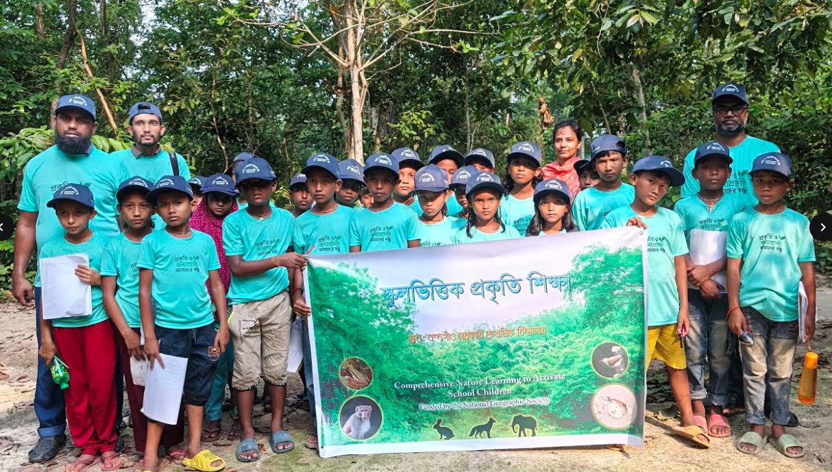 বীরগঞ্জের সিংড়া জাতীয় উদ্যানে শিক্ষার্থীদের বিদ্যালয়ভিত্তিক প্রকৃতি শিক্ষা কার্যক্রম