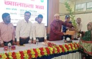 বিরলে জাতীয় পল্লী উন্নয়ন দিবস উদযাপন
