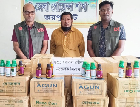 জয়পুরহাট ডিবির হাতে যৌন উত্তেজক সিরাপসহ ১'জন গ্রেফতার